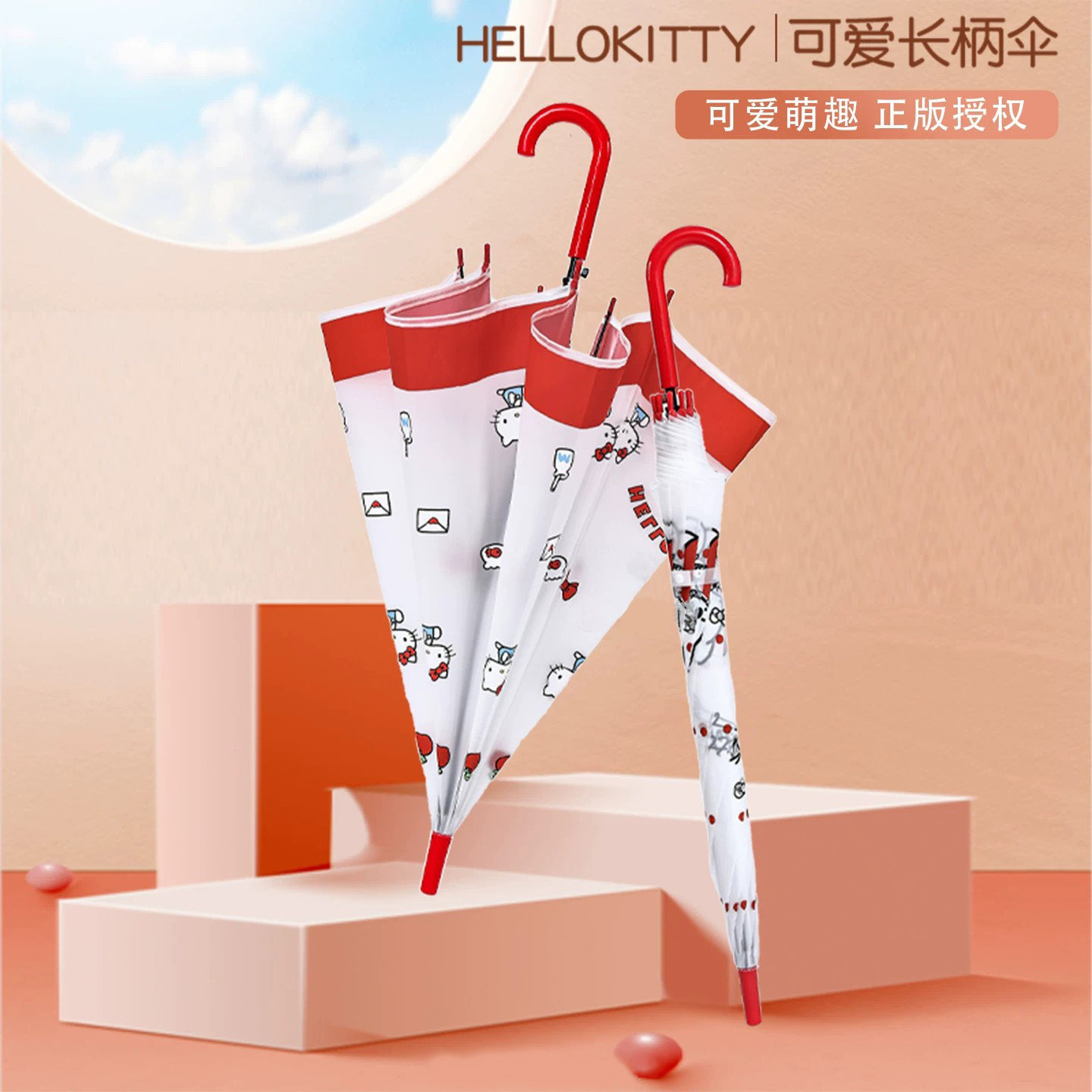 凯蒂猫正版透明雨伞全自动便携学生伞女折叠三折伞可爱HelloKitty图片