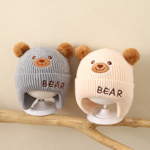婴儿帽子秋冬季保暖加厚可爱针织帽男女宝宝小月龄防风护耳毛线帽