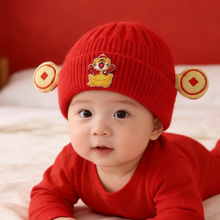 婴儿帽子宝宝红色保暖冬季针织毛线护耳帽男女宝过年喜庆新年拜年