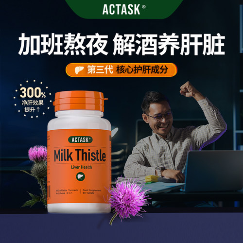 有效成分高纯度 83%纯度水飞蓟素 95%纯度姜