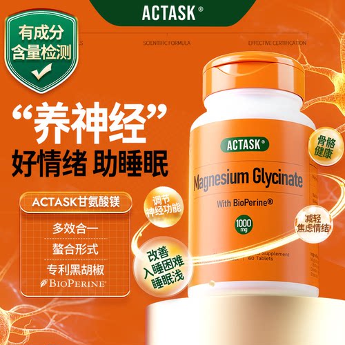 助睡眠舒缓情绪不抽筋