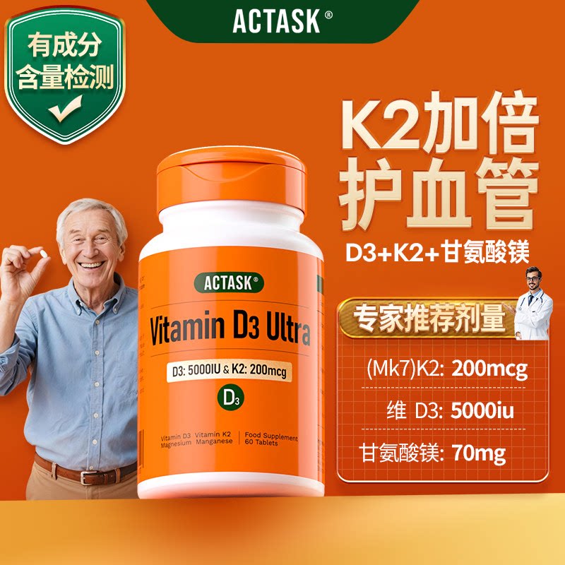 高端版5000iud3+200mcgk2(MK7型)图片