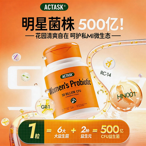 【重磅】私密专护菌花园更清爽