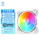 硕一 12CM电脑机箱风扇12025水冷风冷12CMARGB神光同步棱镜风扇