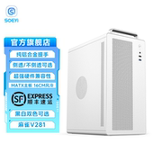 硕一V280 机电脑主机箱MATX中小板桌面迷你小机箱手提 281办公台式