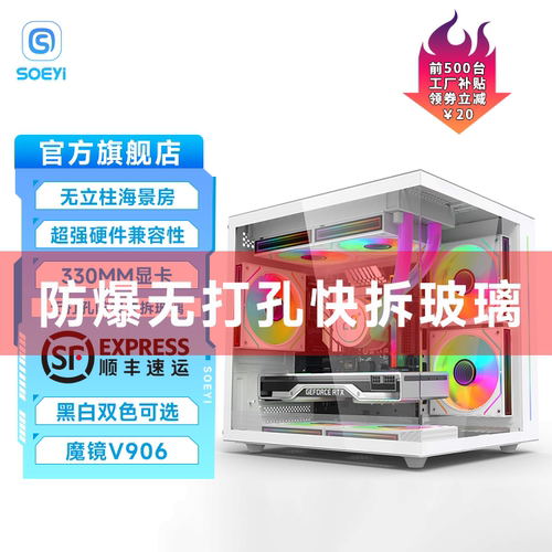 顺丰包邮 当天发货  安全无打孔玻璃海景房