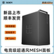 硕一麻雀V5台式 机电脑matx迷你手提主机箱商务办公mesh网孔数显屏