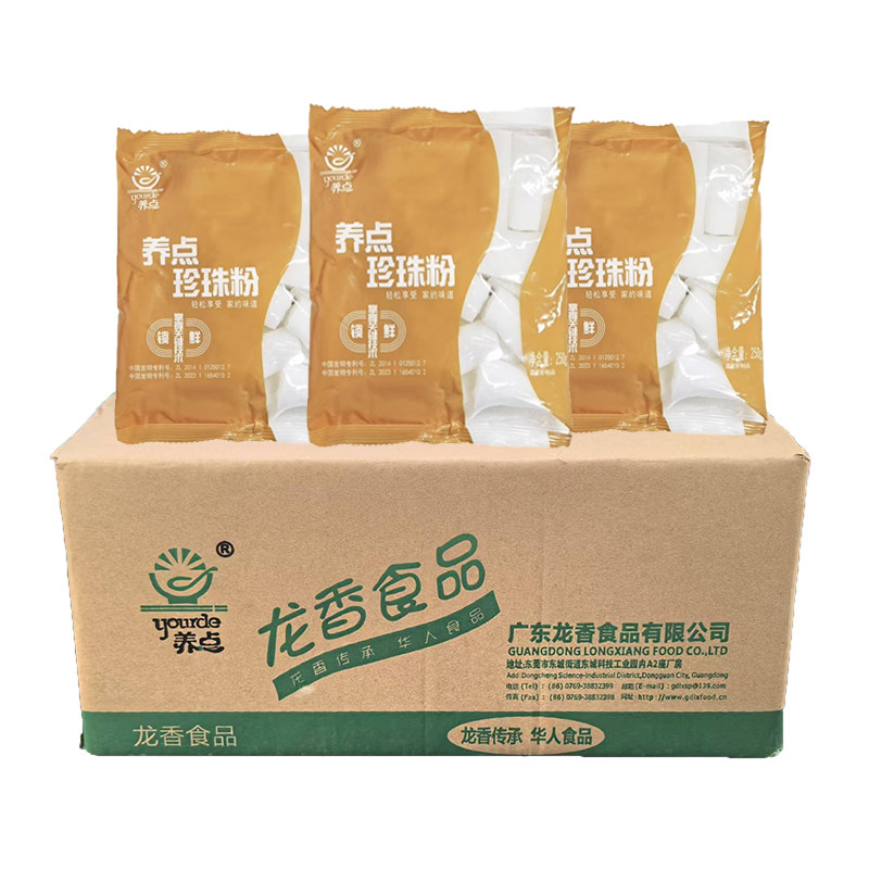 龙香珍珠粉250g*40包广东猪肠粉卷粉拌粉炒粉整箱