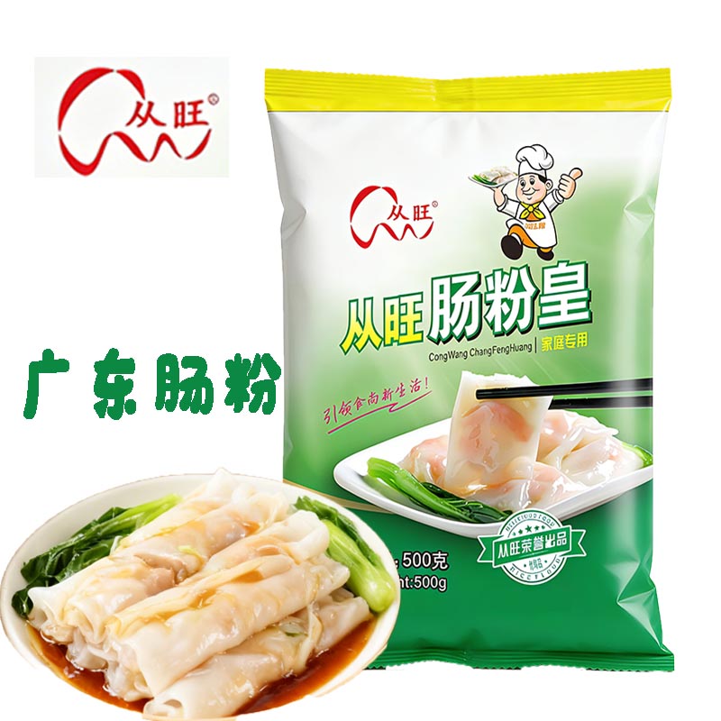 从旺肠粉500g/包广东肠粉家面粉/食用粉