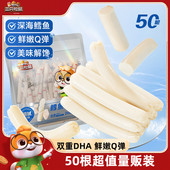 三只松鼠_鳕鱼肠50根425g即食鱼肉肠儿童休闲零食小吃
