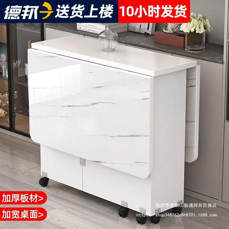 折叠餐桌家用小户型可移动带轮超薄多功能长方形餐厅简易吃饭桌子