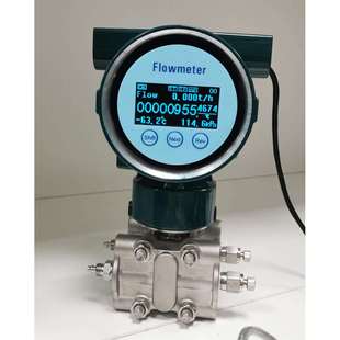 差压变送器6kpa40kpa等多规格多参变送器HARTRS485多参量