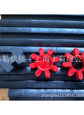 TECNAMIC上海弹性体梅花联轴器减震胶 德国罗德堡ROTEX 48（8瓣）