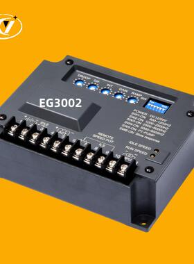 EG3002引擎自动电子调速器柴油机发电机调速板转速调节器EG3000