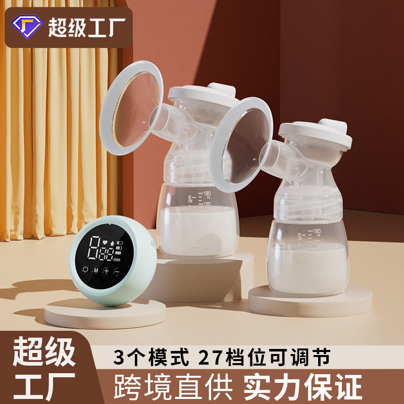 双边电动吸奶器产后挤母乳全自动吸力大静音舒适便携吸乳器
