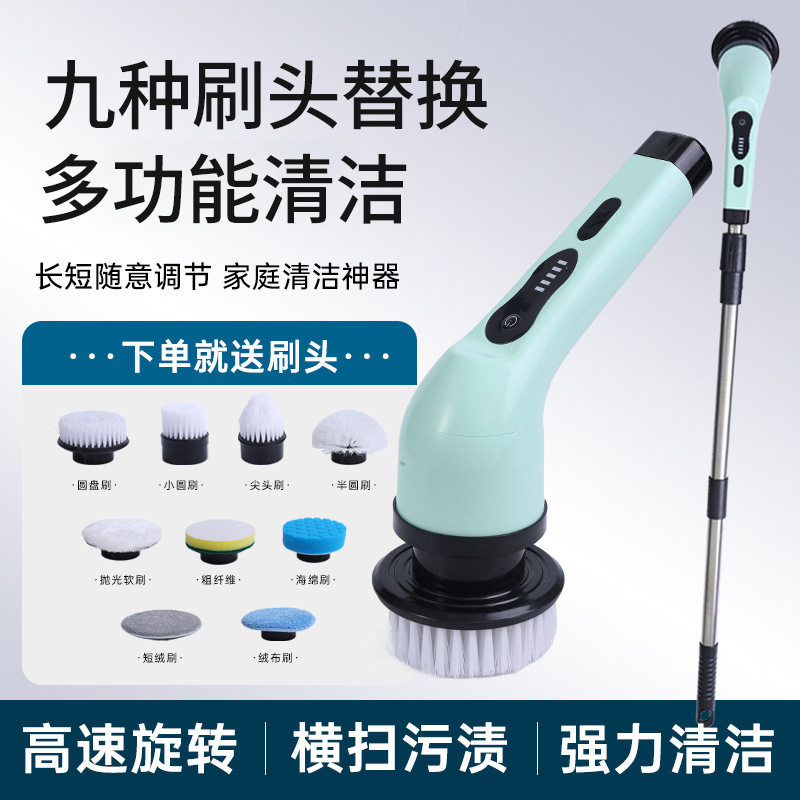 无线电动清洁刷多功能家用长柄浴室刷子地板瓷砖厕所刷清洁