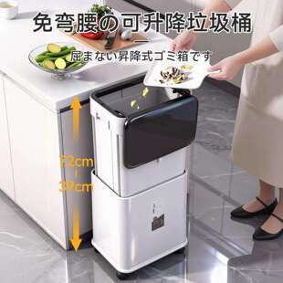 厨房垃圾桶客厅家用2025新款高款可移动大号大容量翻盖免弯腰