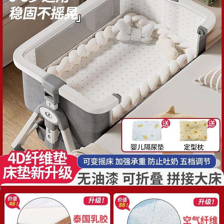 铝合金婴儿床摇篮床可移动多功能便携式宝宝床可折叠拼接大床其他