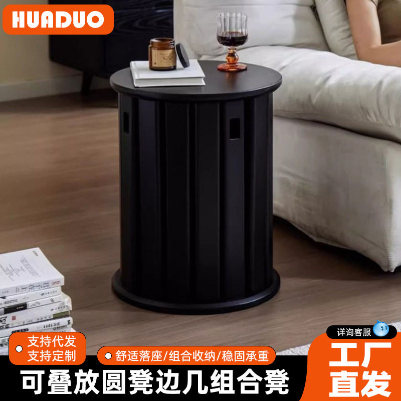 沙发边几小圆凳厂家批发可移动客厅侧边迷你茶几铁艺置物叠叠乐凳