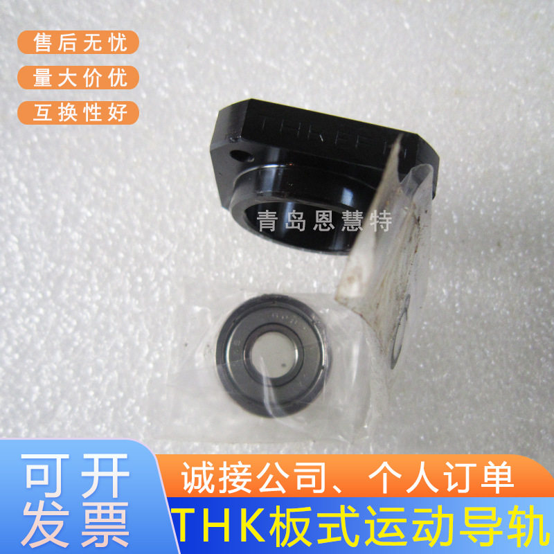 THK滚珠丝杠支撑单元FF6FF10FF12FF15FF20FF25FF30支撑座