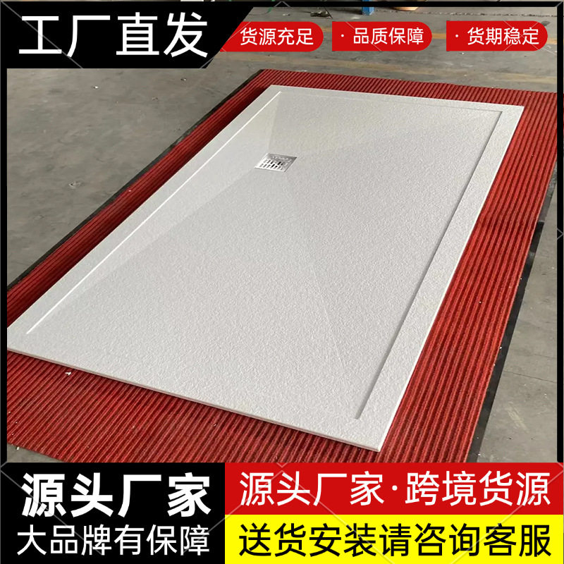 岩板淋浴板淋浴房地板石浴室防滑石卫生间下沉式踏板卫生间地砖