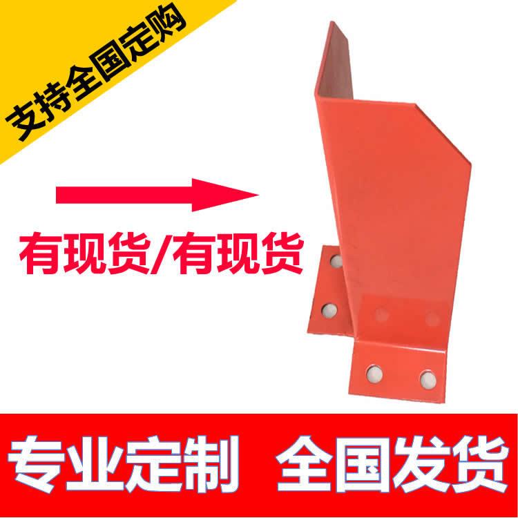 货架防撞脚底脚连接件立柱挡板叉车防撞护脚L型包围角铁货架护脚