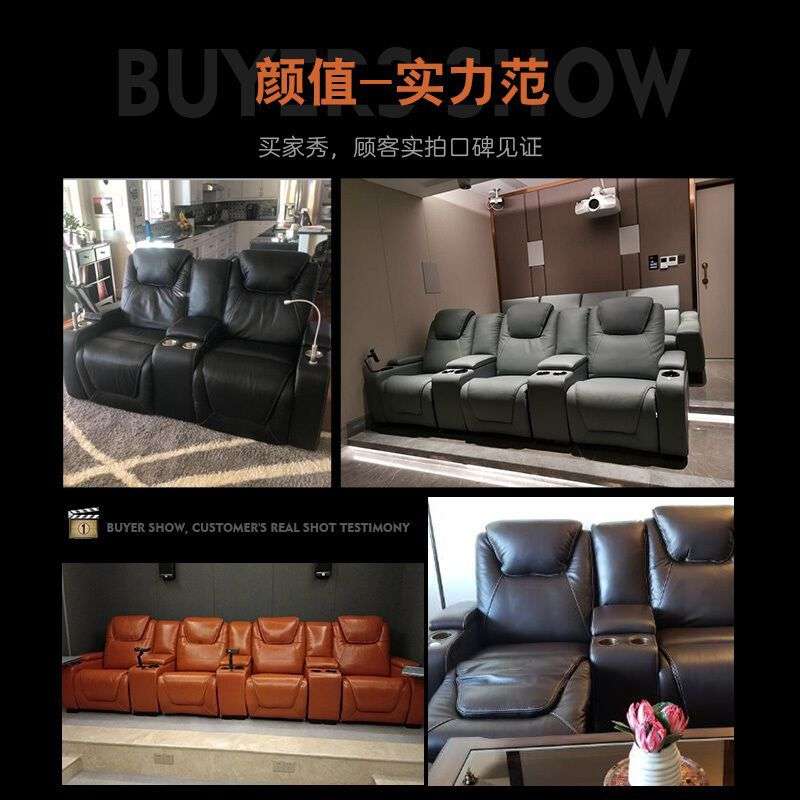 影院沙发床地下室多功能电动功能厅沙发组影院别墅简约