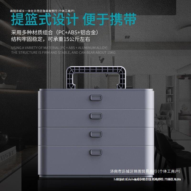 吉米手电钻螺丝刀多功能工具箱