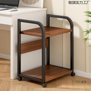 打印机置物架落地主机箱托架移动多层收纳架子办公室复印机放置柜