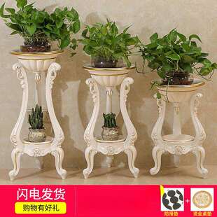 欧式室内花盆架多层描金花架白色花几仿实木落地客厅阳台置物架