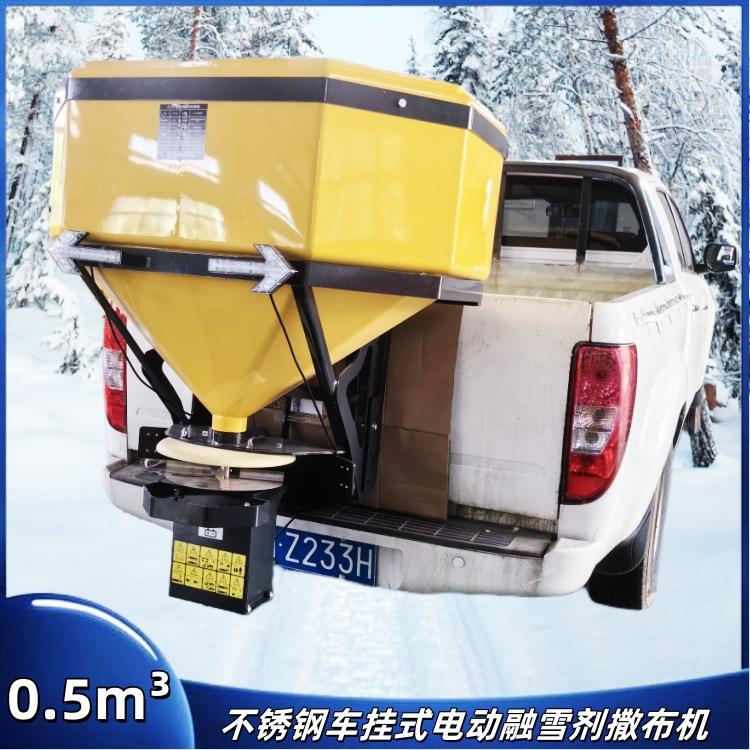 车挂式融雪撒盐机防腐防锈不锈钢电动款融雪剂撒布机公路融雪撒布