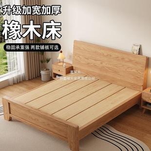 星曜光双人床主卧全出租房橡木床5m实木床1米8排骨架1家用单人床