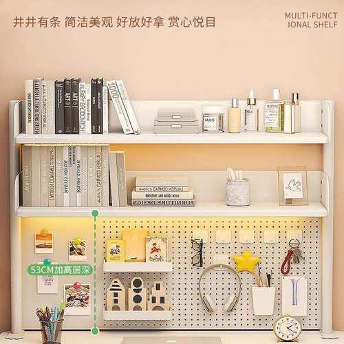 桌面书架收纳置物架办公电脑桌上洞洞板多层铁艺宿舍学生家用书桌