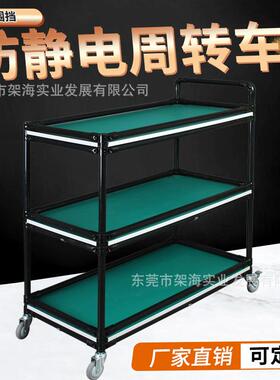可移动防静电黑色精益管周转车防掉落围挡多层推车车间工具车