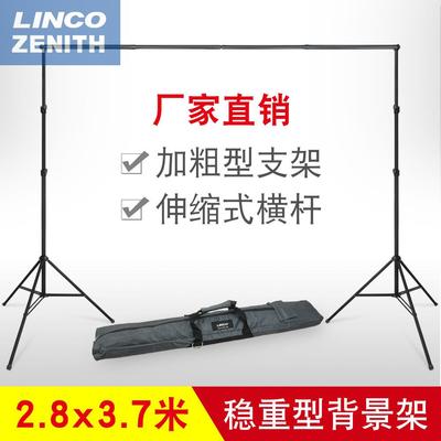 2.8*3.7米摄影背景架可伸缩稳重型摄影器材架人像服装影棚背景