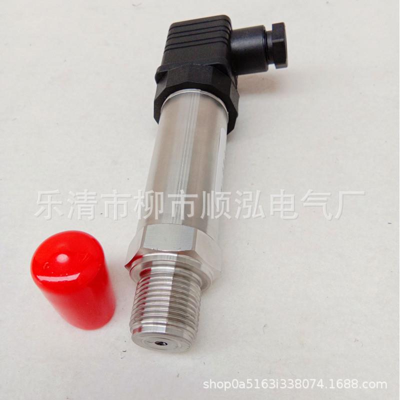 扩散硅压力变送器JYB-KO-HAG0-20Mpa压力变送器4-20mA精巧型