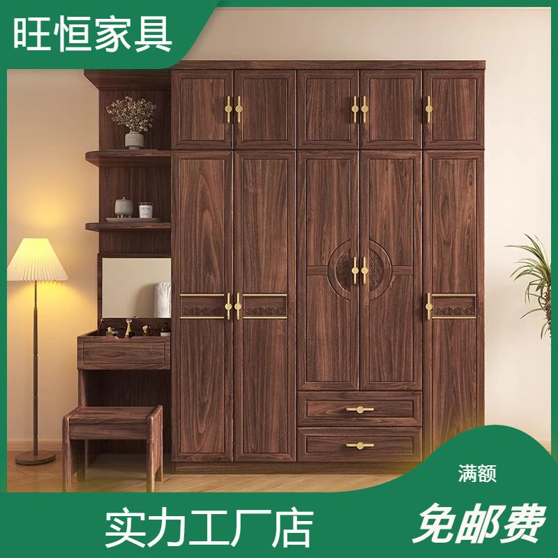 轻奢黑胡桃木实木衣柜梳妆台一体简约现代卧室收纳家用衣橱大衣橱