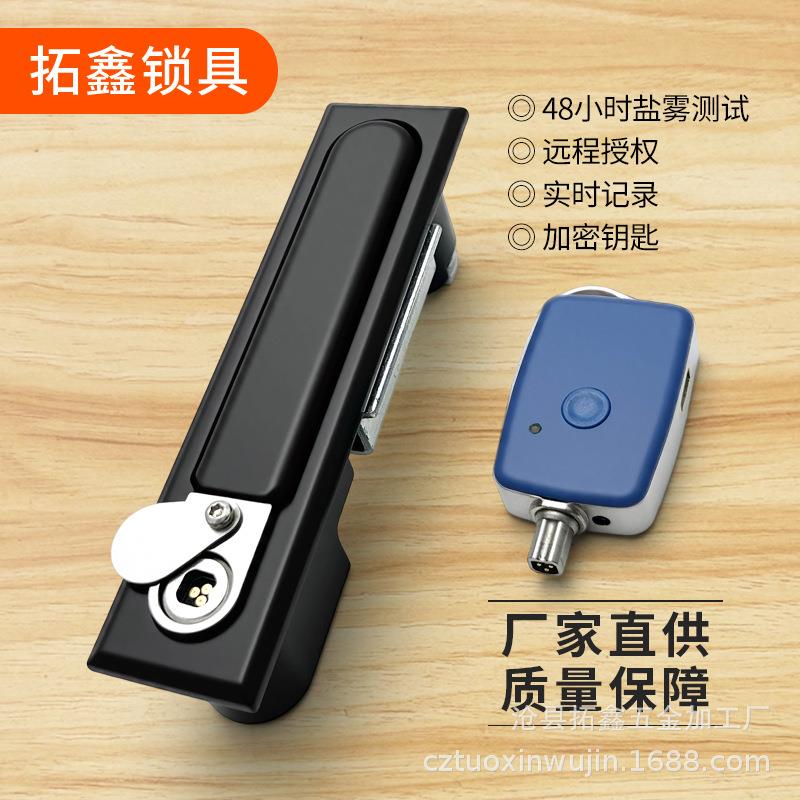 MS828连杆锁机柜无源电子锁MS713锁电子钥匙开锁机械锁MS818