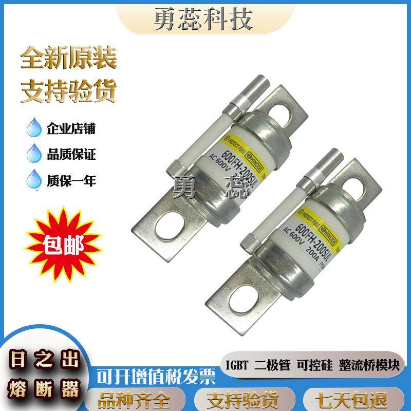 快速熔断器250FH-125S250FH-150S250FH-175S