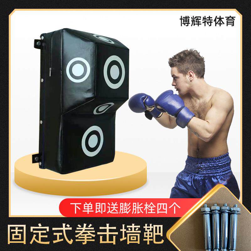 拳击脚靶健身器材散打搏击跆拳道PU加厚手靶泰拳靶武术踢靶加固