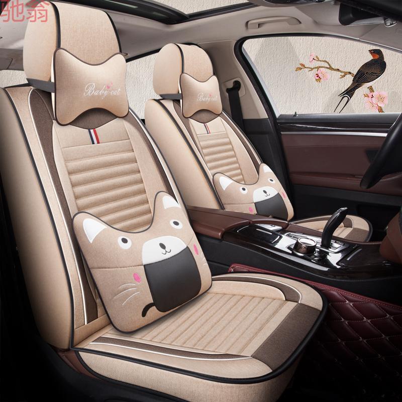 L5U汽车坐垫新款全包围四季通用小车专用亚麻布艺座椅套冬季座垫