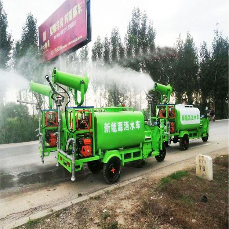 鲁鸿电动洒水车小型三轮雾炮洒水设备绿化工地喷洒车