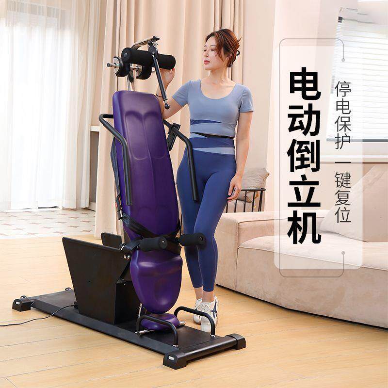 倒立机电动家用倒吊倒挂器牵引床健身器材椎间盘长高拉伸倒立神器