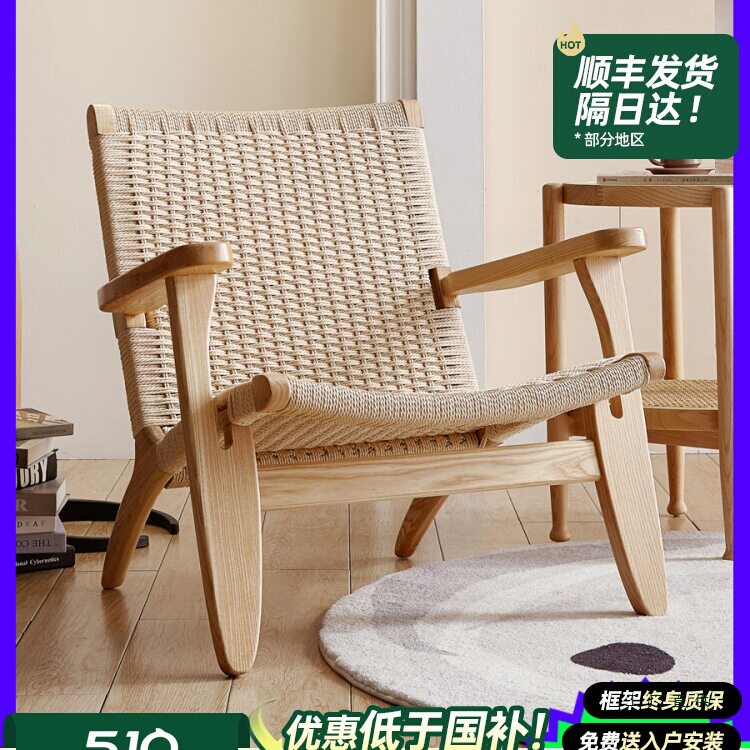 实木藤编扶手靠背椅客厅阳台