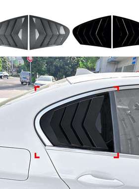 适用宝马5系F10525i530i2011-2017后车窗百叶窗车贴外饰改装