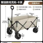 户外露营车便携出游超轻可折叠营地拉杆推车野营摆摊小拉车