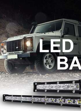 超薄直单排LED灯条20英寸18LED36W新款汽车LED长条灯越野车灯条