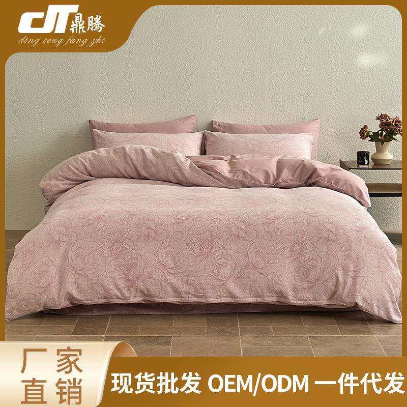 A类母婴级双层纱四件套纯棉全棉2025新款床单笠被套磨毛床上用品