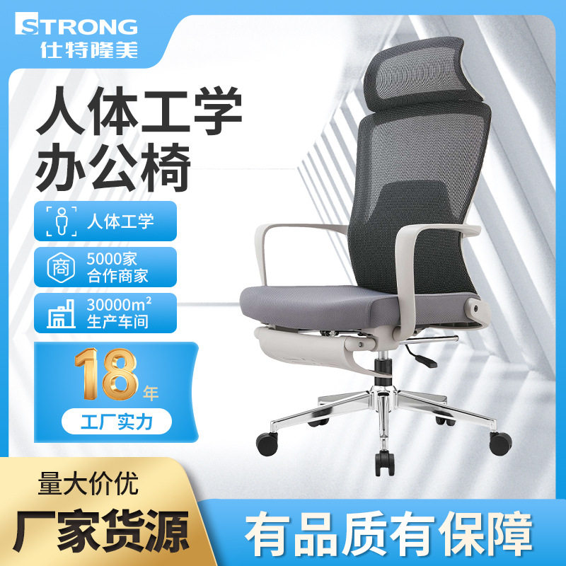 现代简约人体工学椅子办公椅电脑椅家用升降转椅办公室职员会议椅
