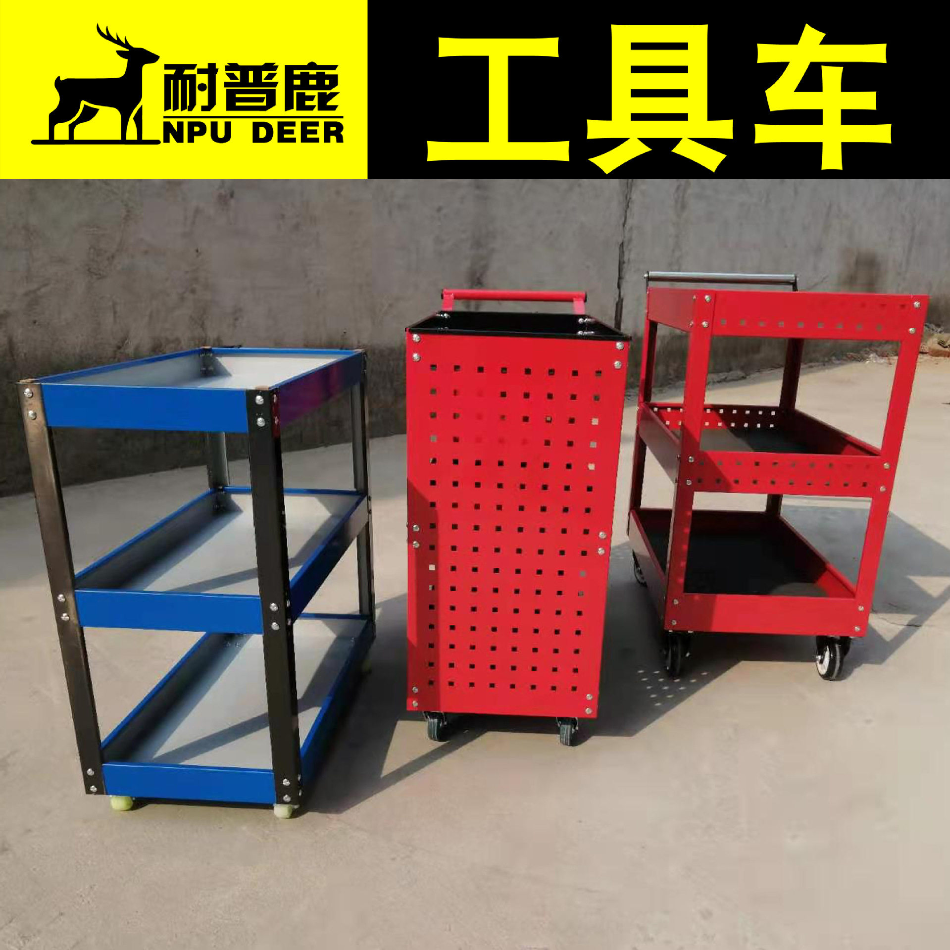 移动修车车间工具车工具柜手推三层零件车工具柜汽修五金周转